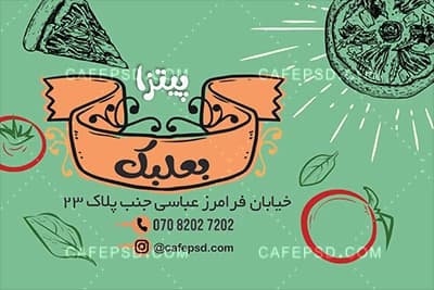 کارت ویزیت پیتزا فروشی با وکتور پیتزا — تصویر ۳