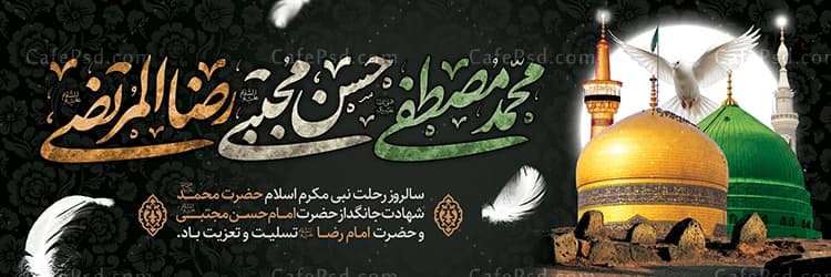 بنر افقی دهه آخر صفر — تصویر ۲