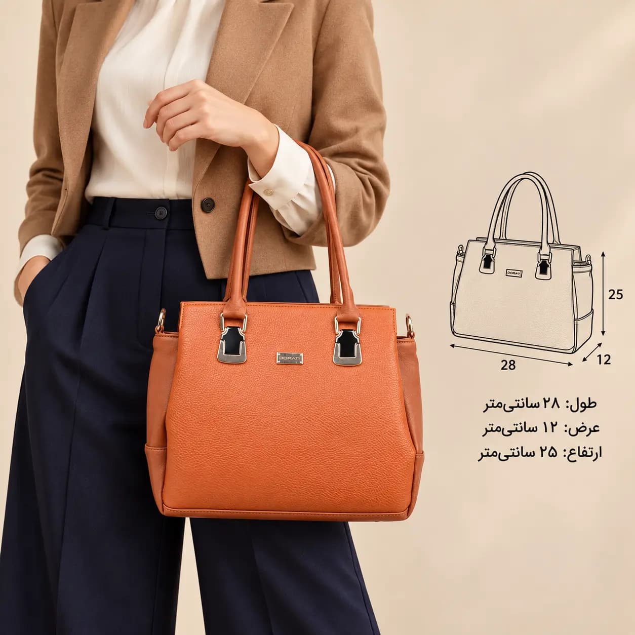 کیف دوشی چرم زنانه 613 — تصویر ۵