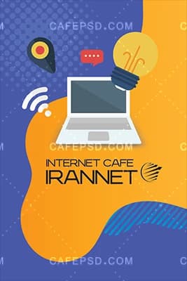 طرح آماده کارت ویزیت کافی نت — تصویر ۲