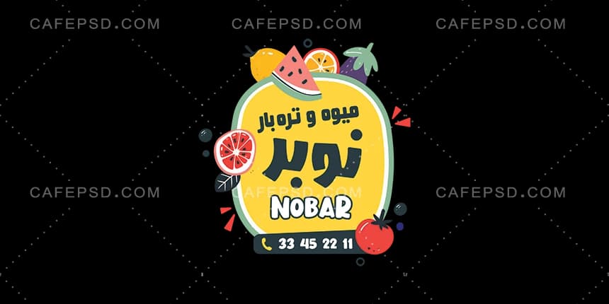 استیکر روی شیشه میوه فروشی — تصویر ۲