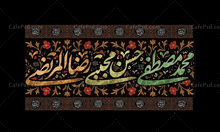 کتیبه لایه باز دهه آخر صفر — تصویر ۲
