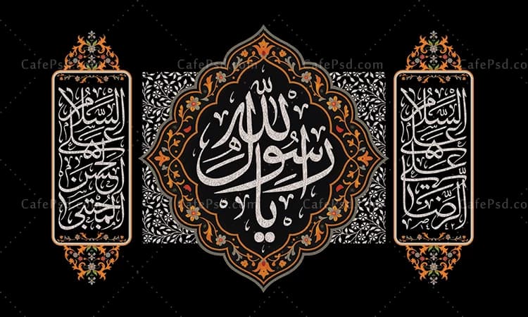 بنر کتیبه دهه آخر صفر قابل ویرایش با فتوشاپ — تصویر ۲