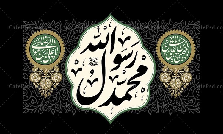 پشت منبر رحلت حضرت محمد شهادت امام حسن — تصویر ۲
