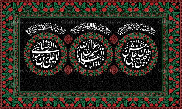 کتیبه پشت منبر دهه آخر صفر — تصویر ۲
