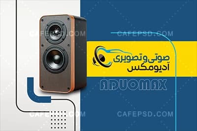 کارت ویزیت صوتی تصویری — تصویر ۲