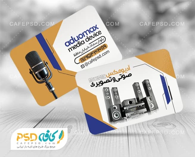 کارت ویزیت صوتی و تصویری