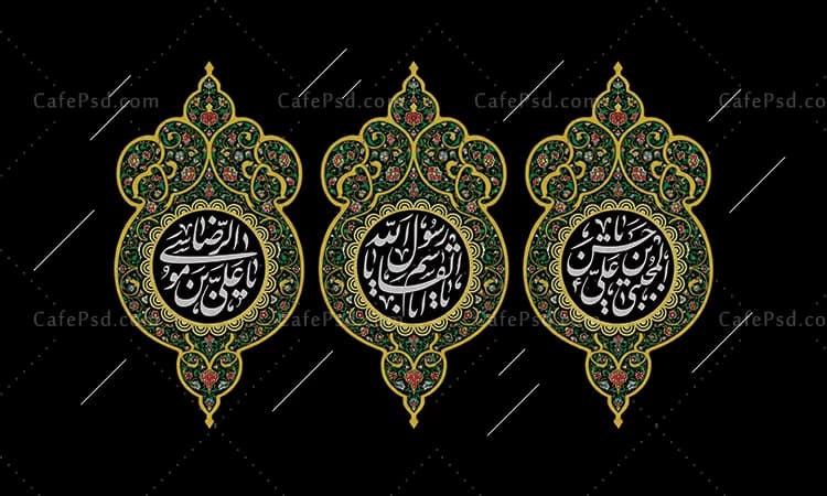 بنر شهادت امام حسن مجتبی و رحلت پیامبر — تصویر ۲