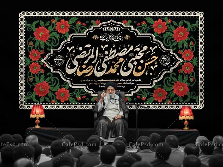 کتیبه دهه آخر صفر طرح گلدوزی