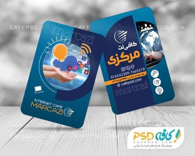 کارت ویزیت کافی نت لاکچری