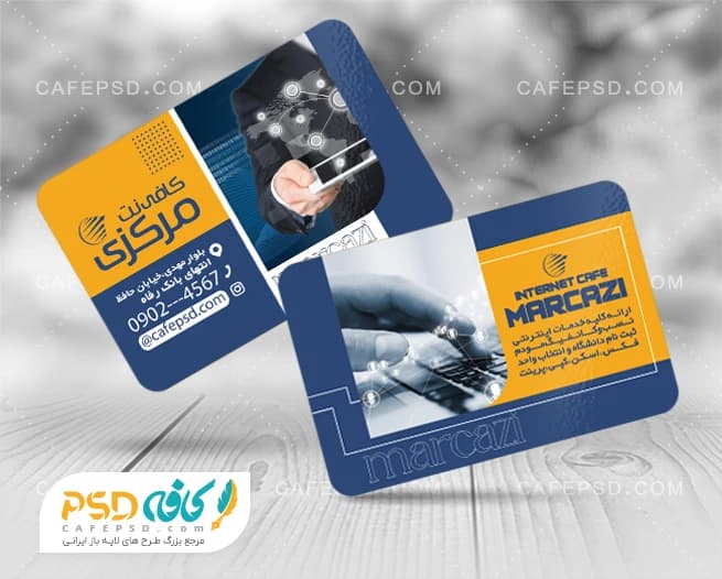 کارت ویزیت کافینت قابل ویرایش با فتوشاپ