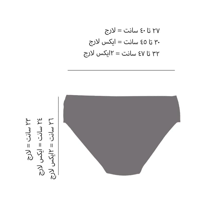 شورت زنانه طرح چتر — تصویر ۳