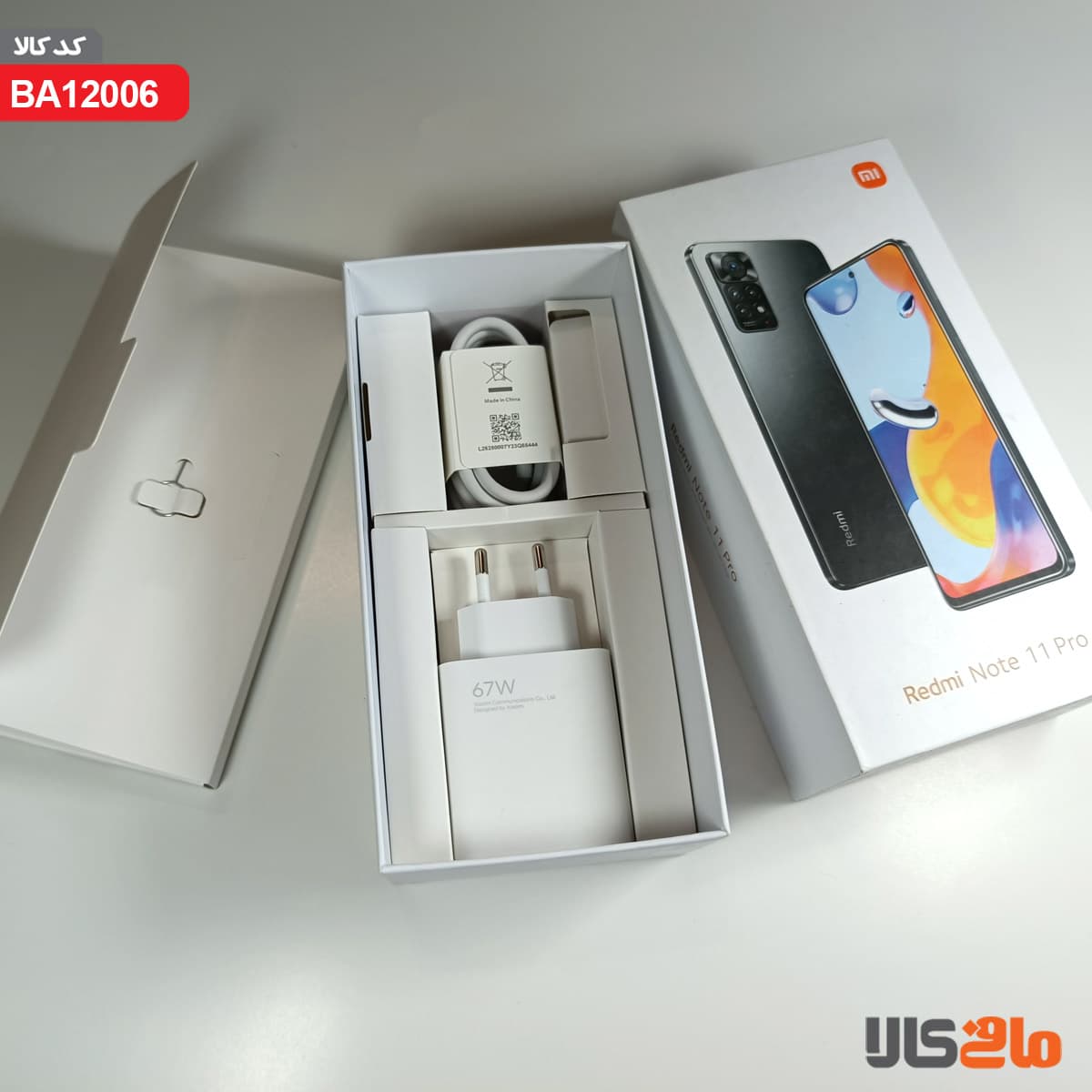 شارژر فست اورجینال 67 واتی پورت نارنجی اصلی شیائومی سرکارتنی Xiaomi 67W به همراه کارتن مادر و کابل اصلی پورت نارنجی Xiaomi Mi 67W Charger — تصویر ۳