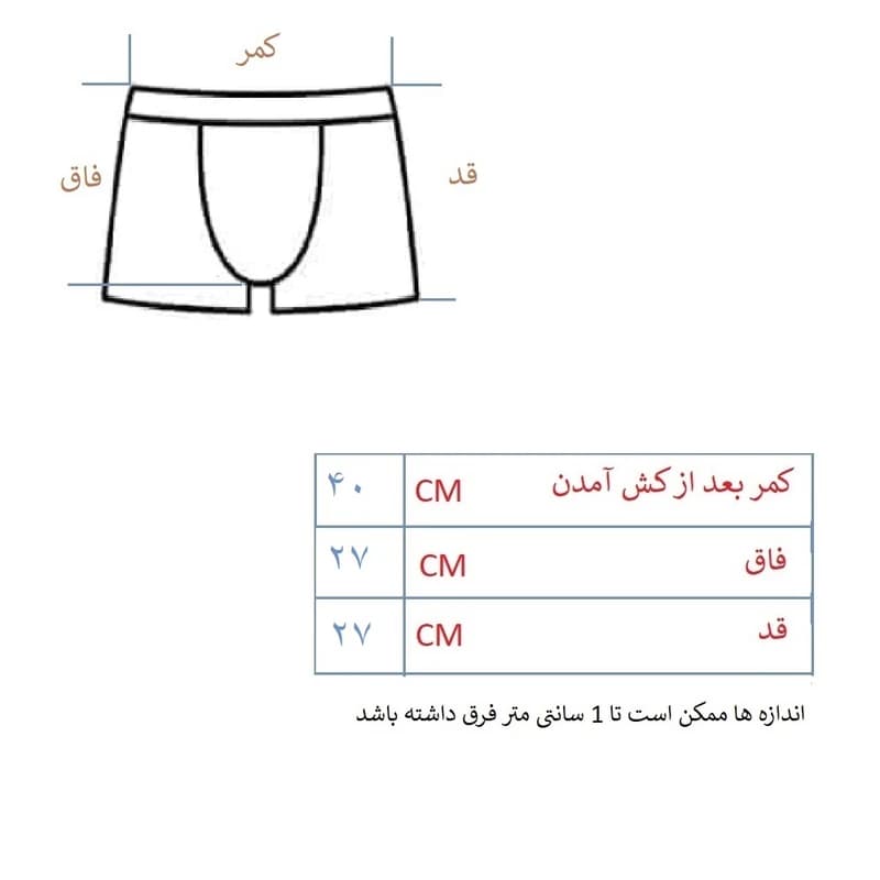 شورت زنانه مدل گیپور نیم پا غزل کد 474 — تصویر ۳
