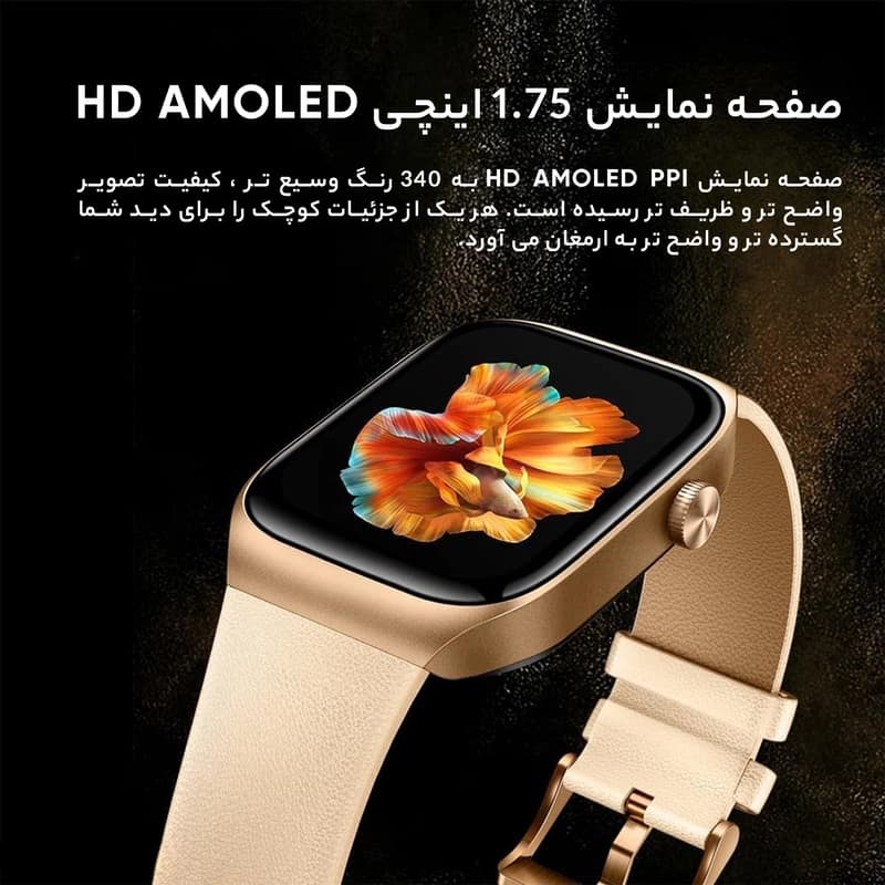 ساعت هوشمند میبرو مدل Mibro T2 Smart Watch — تصویر ۶
