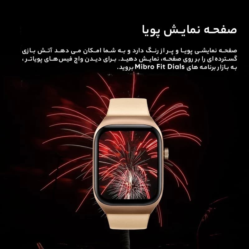 ساعت هوشمند میبرو مدل Mibro T2 Smart Watch — تصویر ۷