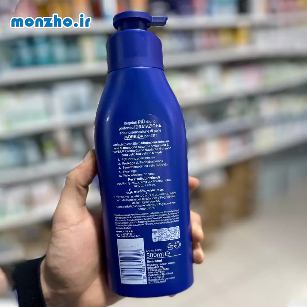 لوسیون بدن نیوآ مدل Nutriente حاوی روغن بادام و ویتامین E مخصوص پوست خشک و خیلی خشک 400 میل — تصویر ۴