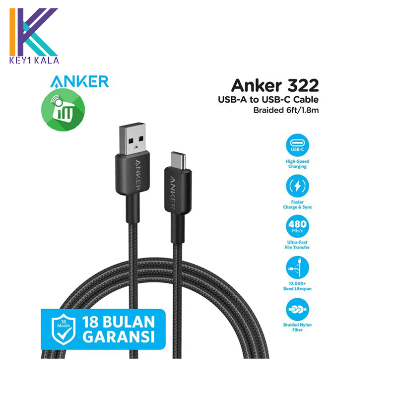 کابل شارژ تایپ سی به یو اس بی انکر Anker USB Type-C to USB-A 322 A81H5 90CM Cable — تصویر ۲
