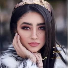 دانلود رمان معلم جذاب من اثر —