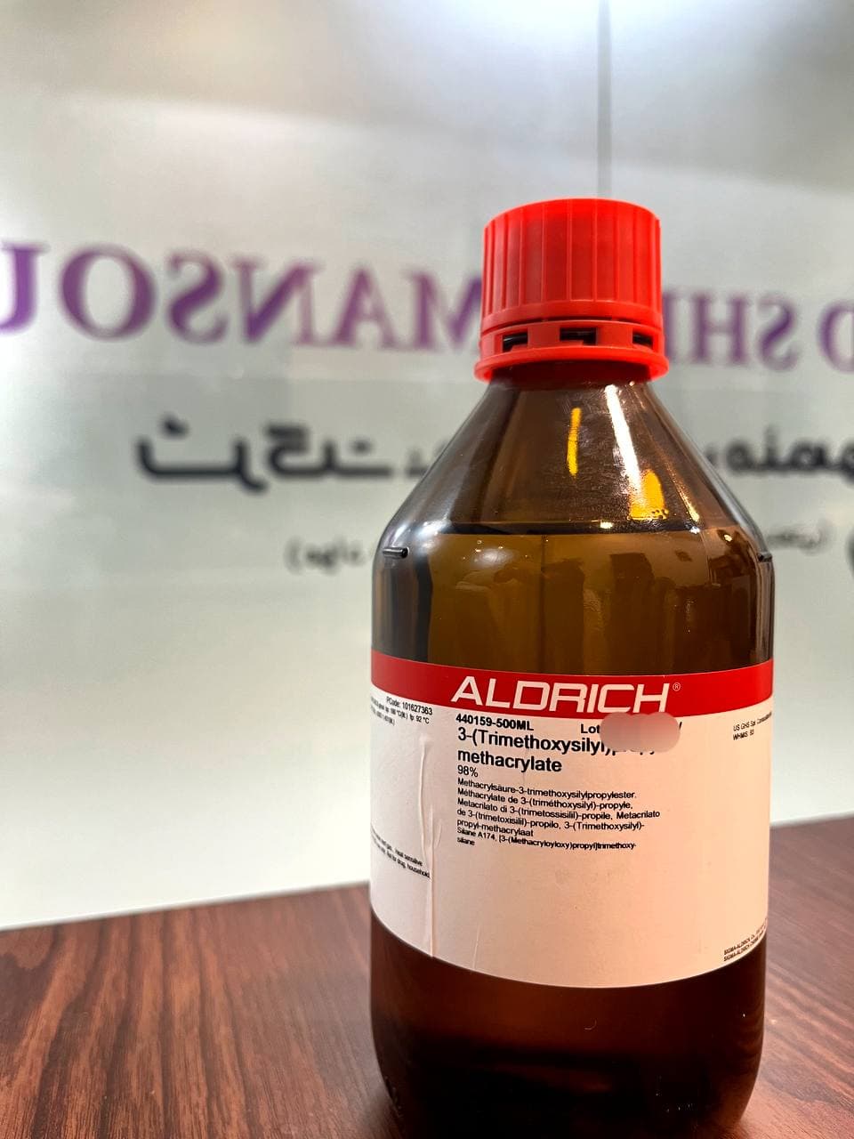 3-تری متوکسی سیلیل پروپیل متاکریلات سیگما آلدریچ، کد 440159