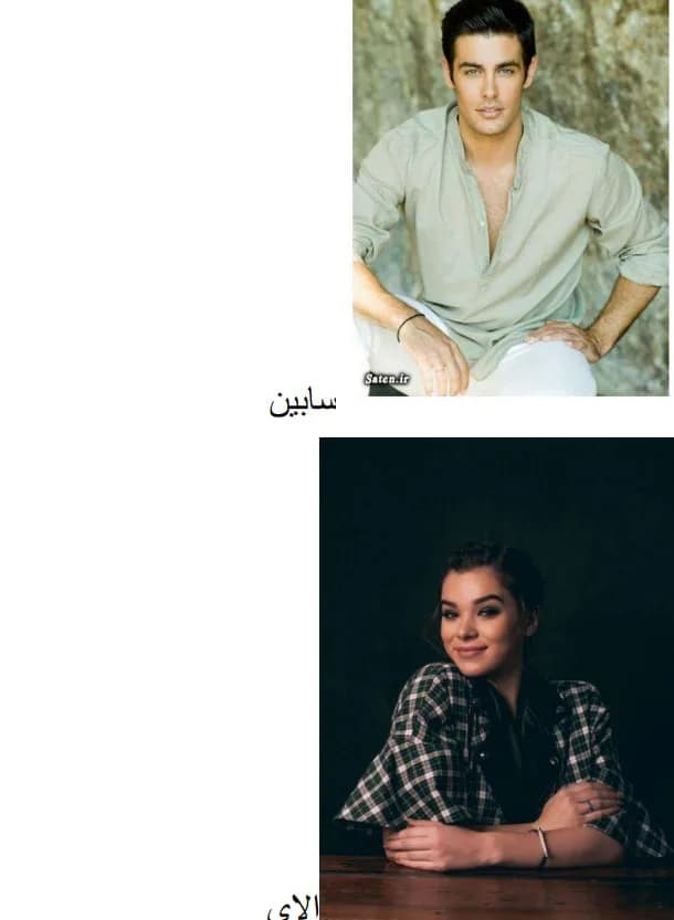 دانلود رمان هزارتوی احساس اثر الماس زرد — تصویر ۲