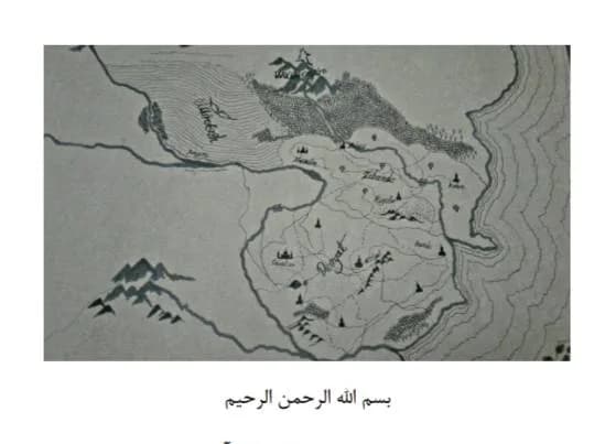 دانلود رمان عقاب های آزاد جلد ششم وحشی اثر مریم قربانپور — تصویر ۲