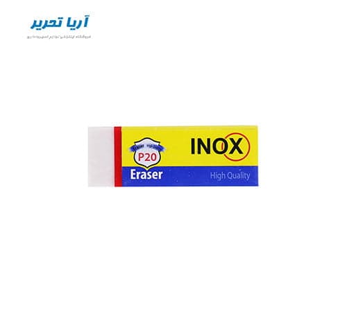 پاک کن سفید اینوکس مدل P20 بسته 20 عددی