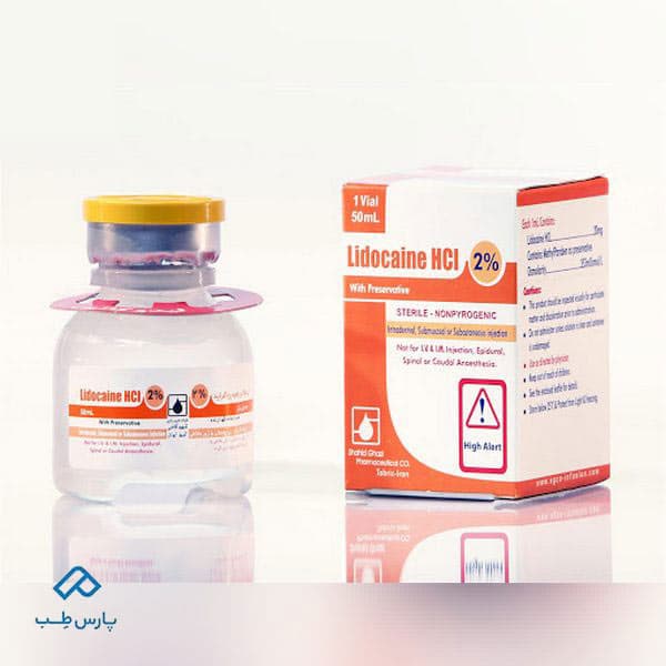 لیدوکائین 50میلی