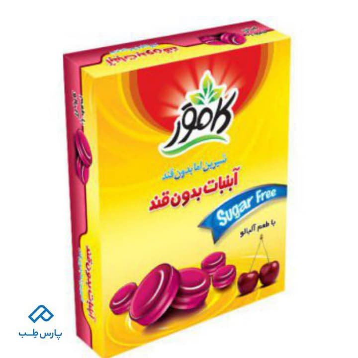 آبنبات بدون قند کامور با طعم آلبالو