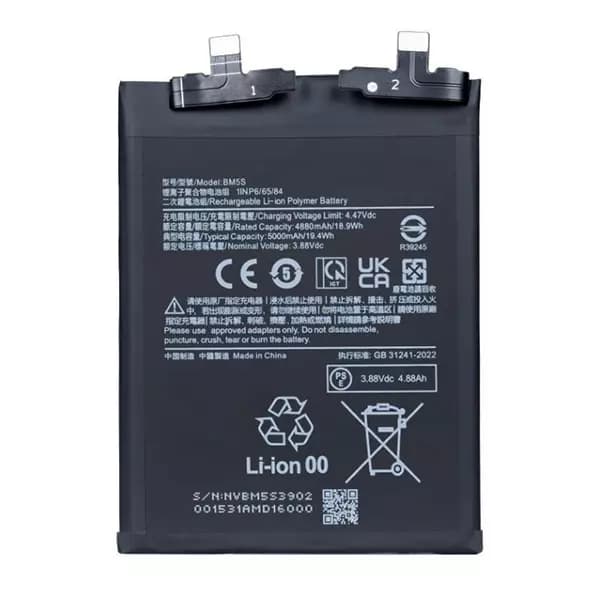 باتری اورجینال شیائومی Xiaomi 13t pro مدل bm5s