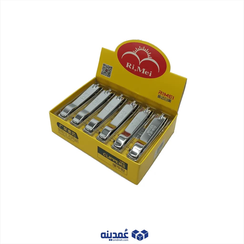 ناخنگیر ریمی (سایز بزرگ/کد ۶۰۳)