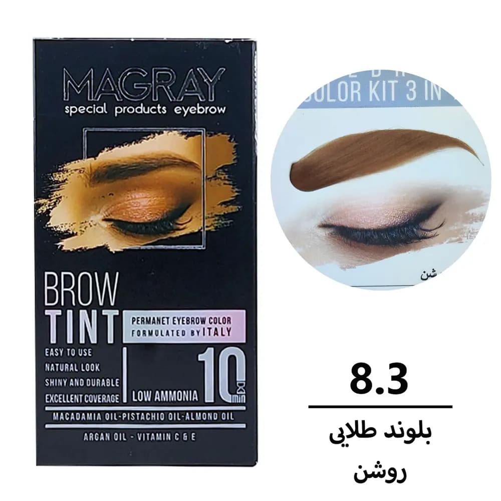کیت رنگ ابرو ماگرای بلوند طلایی روشن شماره 8.3