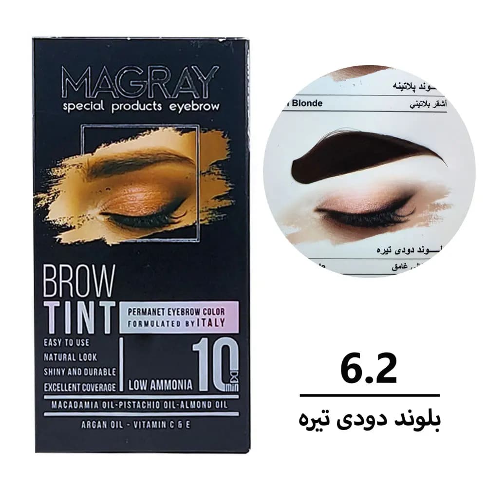 کیت رنگ ابرو ماگرای بلوند دودی تیره شماره 6.2