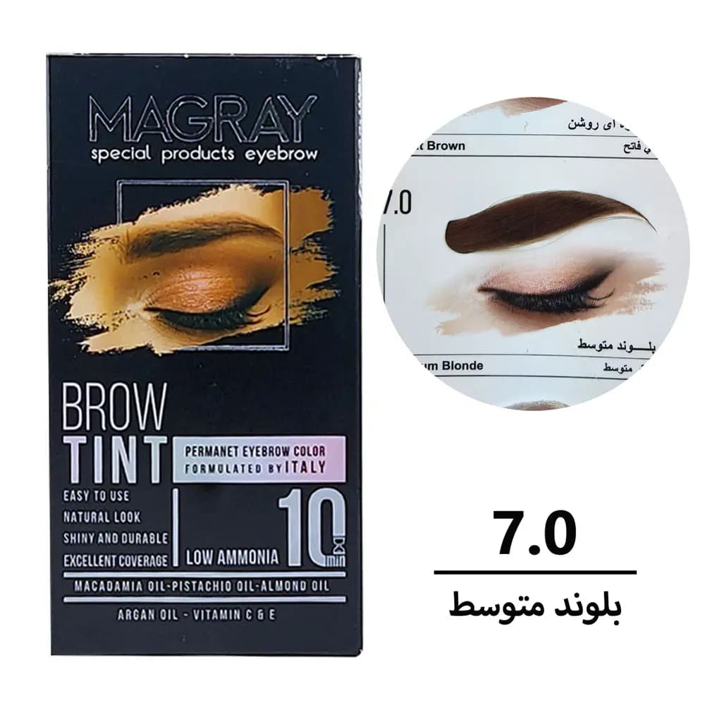 کیت رنگ ابرو ماگرای بلوند متوسط شماره 7.0