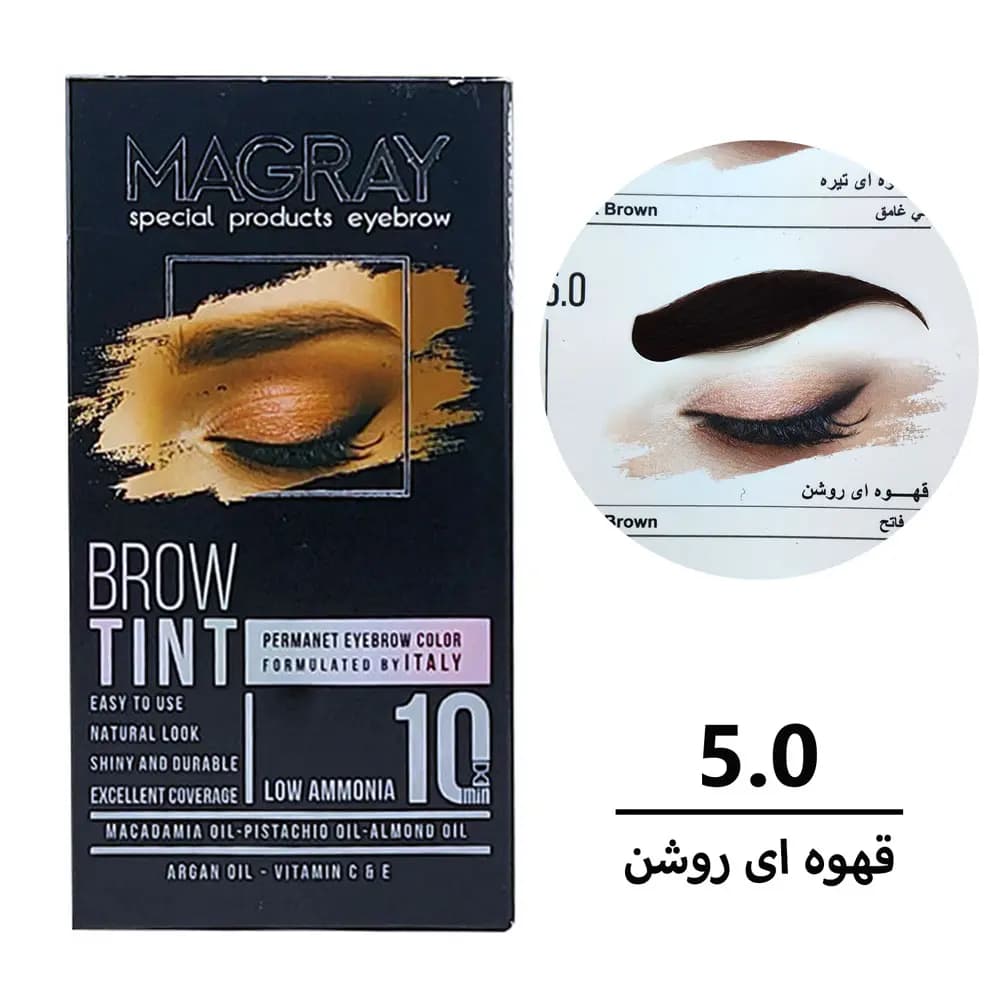 کیت رنگ ابرو ماگرای قهوه ای روشن شماره 05