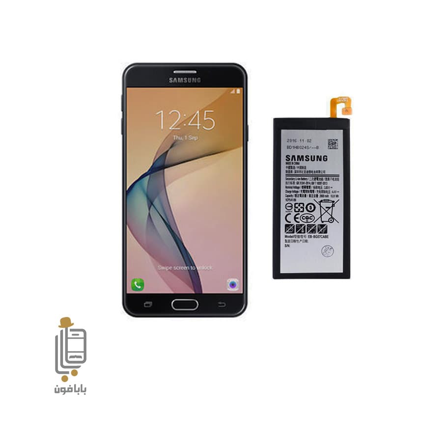 باتری اصلی Samsung Galaxy J5 prime
