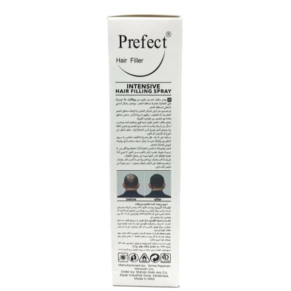 اسپری پرپشت کننده مو پرفکت رنگ قهوه ای تیره شماره 02 حجم 120 میل — تصویر ۳