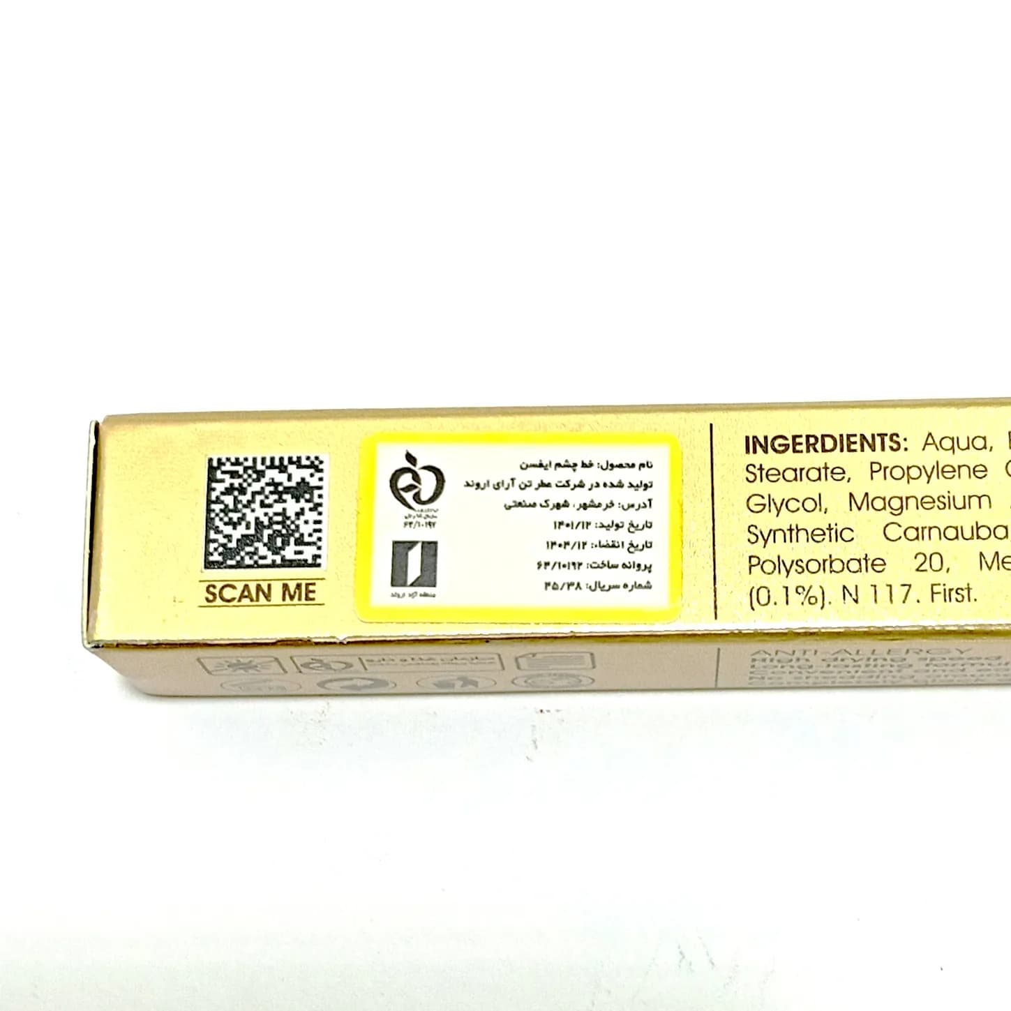 خط چشم مویی ایفسن Efsane black Eyliner — تصویر ۳