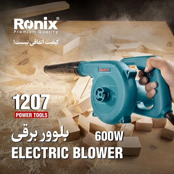 بلوور 600 وات رونیکس 1207 — تصویر ۲