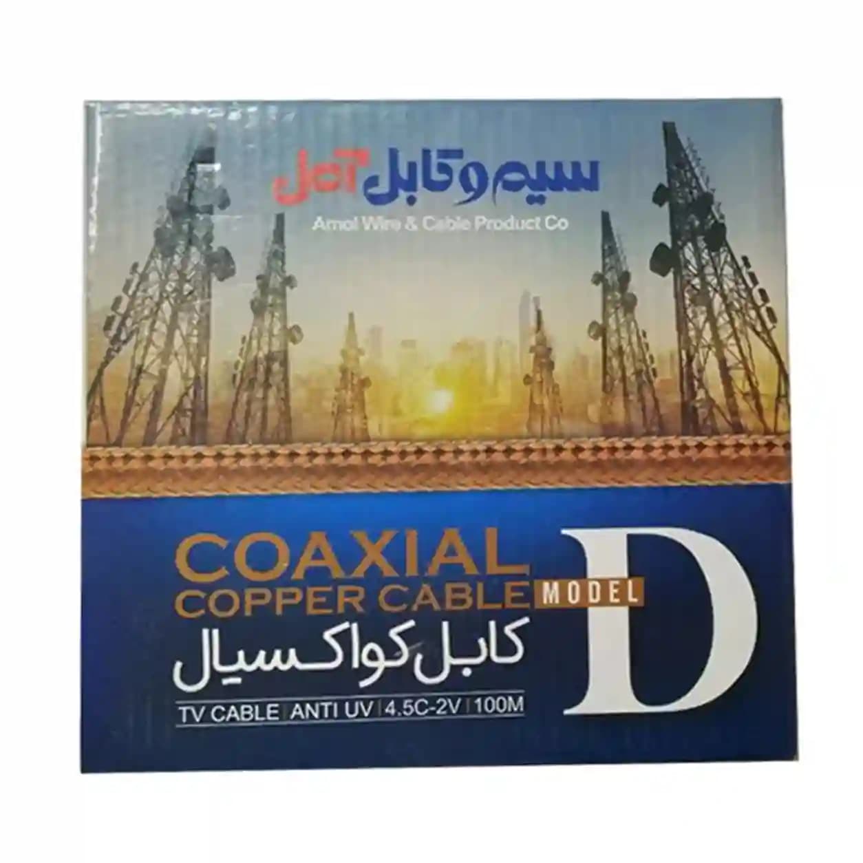 کابل کواکسیال مدل D تمام مس آمل (سوکا) – اصلی — تصویر ۴