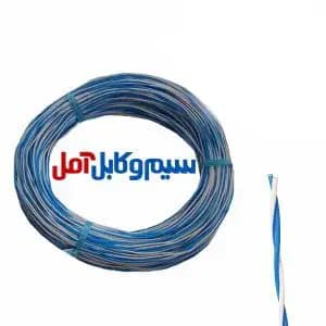 سیم رانژه دولا تابیده 2×0.50 آمل (سوکا)