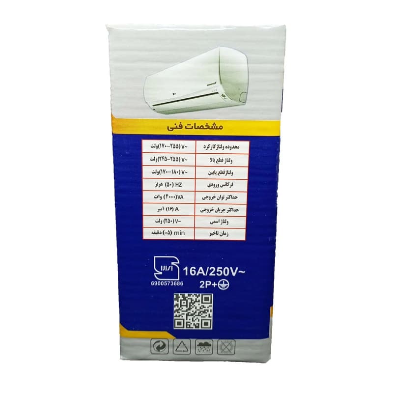 محافظ برق ارتدار (سرامیکی) خیام الکتریک مدل ML74 بدون کابل مخصوص کولر گازی — تصویر ۲