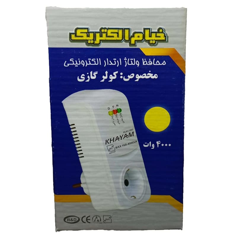 محافظ برق ارتدار (سرامیکی) خیام الکتریک مدل ML74 بدون کابل مخصوص کولر گازی — تصویر ۳