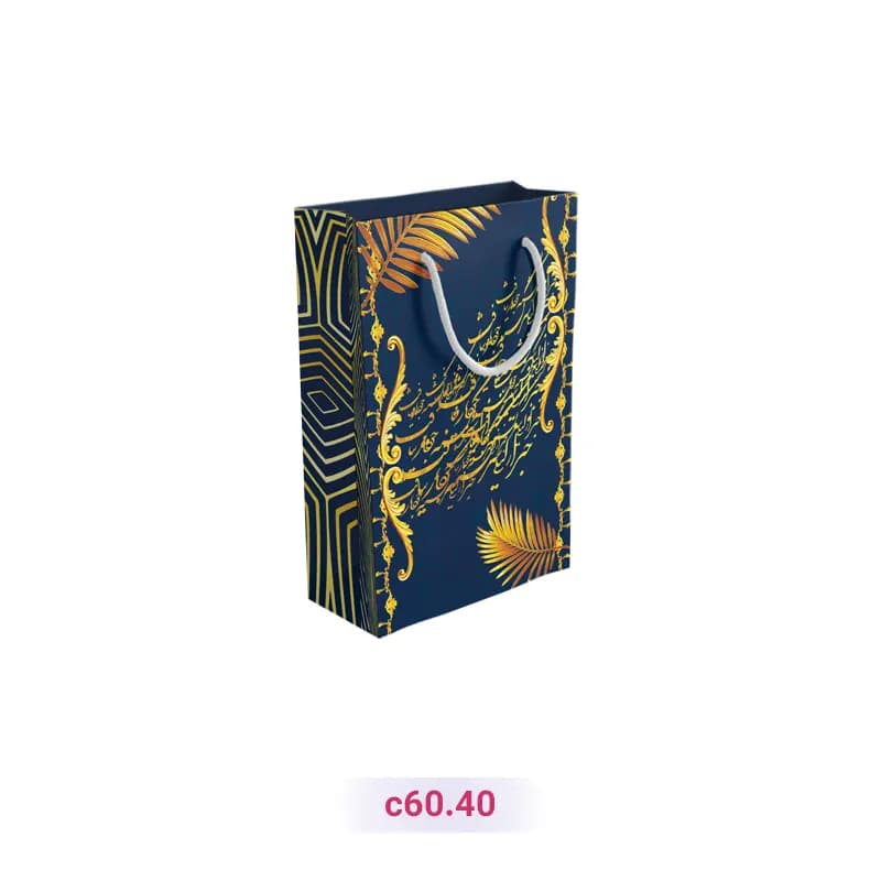 پاکت کادو با طرح خطاطی فارسی سرمه ای و طلایی (سری 40)