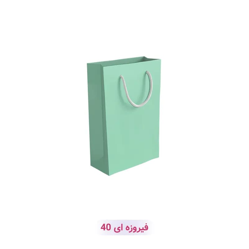 پاکت کادو با طرح ساده تک رنگ فیروزه ای (سری 40)