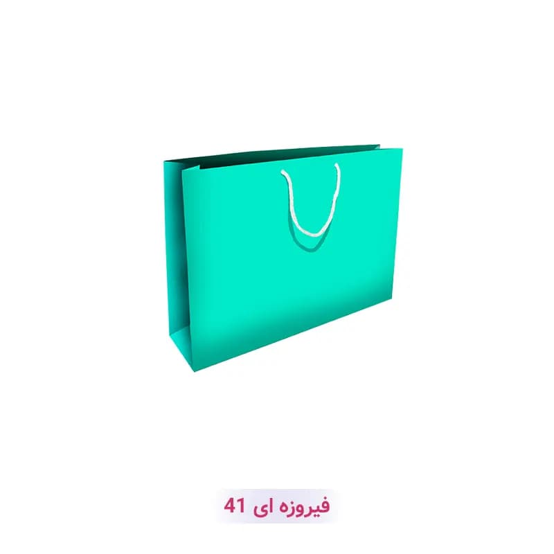 پاکت کادو با طرح ساده تک رنگ فیروزه ای (سری 41)