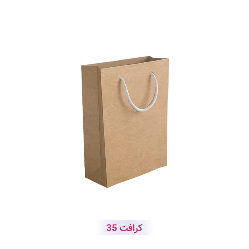 پاکت کرافت آماده با طرح ساده تک رنگ (سری 35)