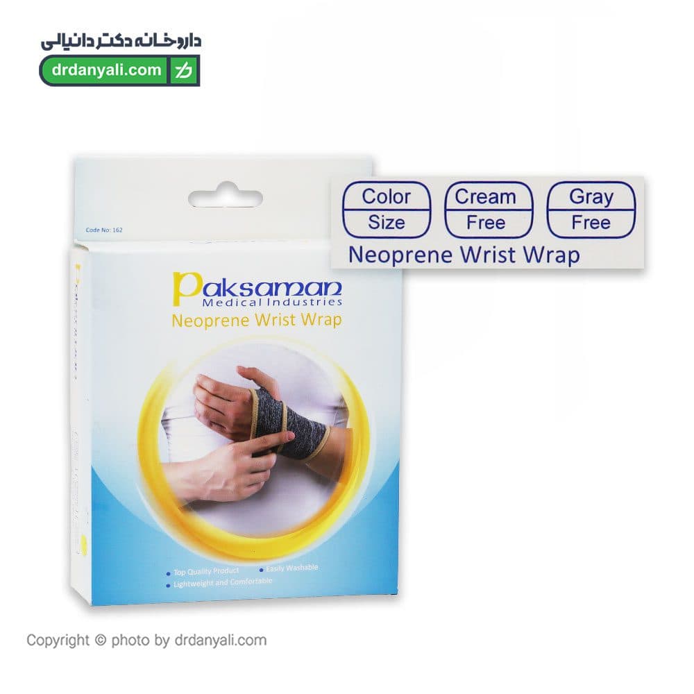 مچ بند حمایت کننده نئوپرنی مچ دست پاک سمن کد 162 — تصویر ۲