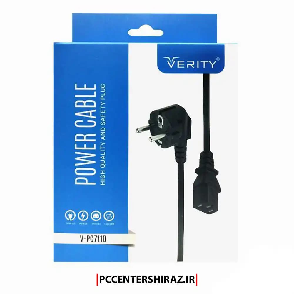 کابل برق ارت دار VERITY مدل V-PC7110 طول 1.5 متر
