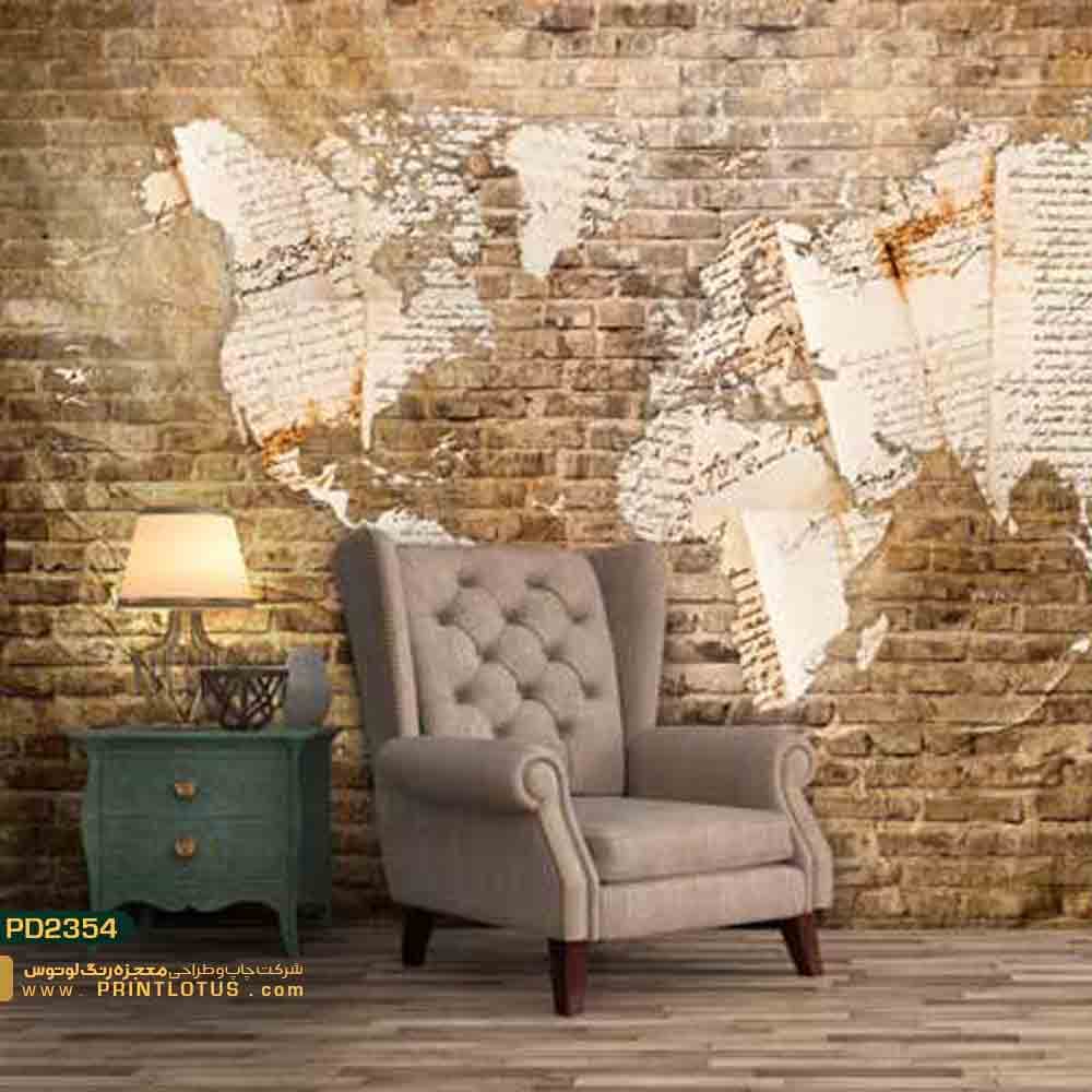 پوستر دیواری آجری طرح نقش جهان-کدPD2354